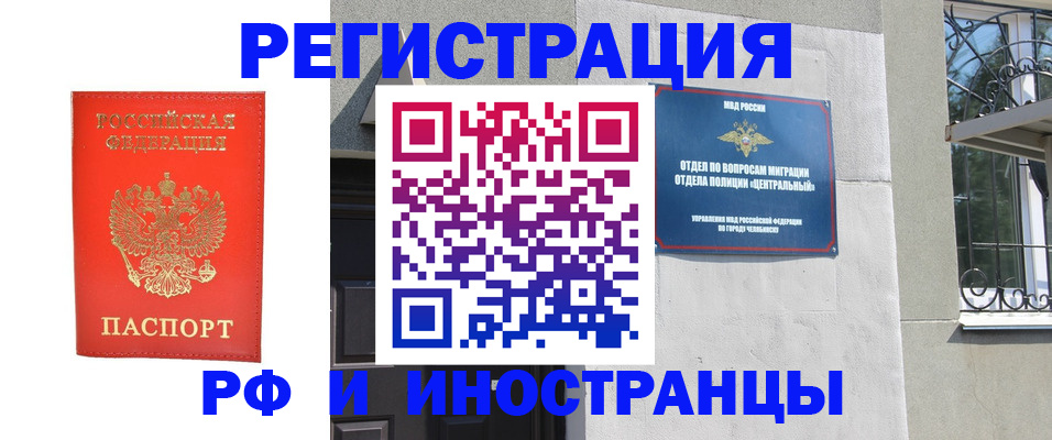 регистрация для дет. сада в Ликино-Дулёво